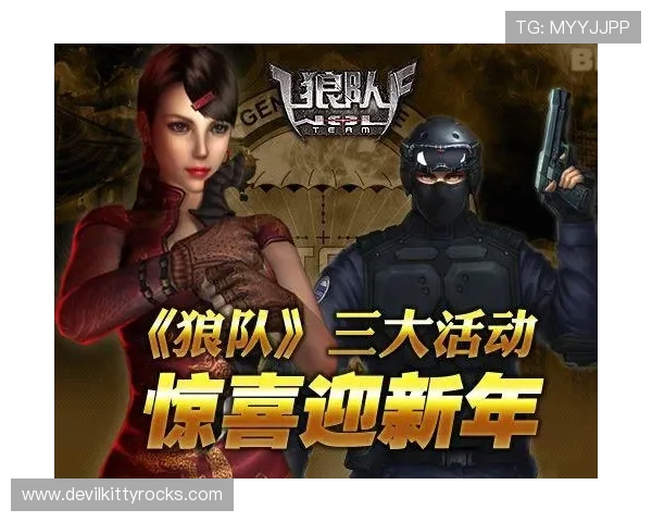 乐竞官网官网最新版本上线，全面介绍游戏特色与最新活动内容